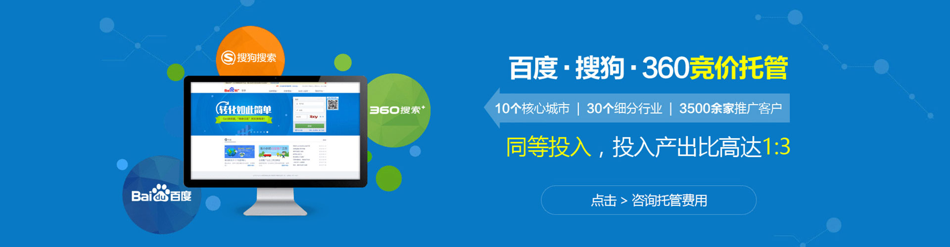 中坜搜索开户返点